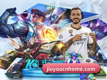 9游官网 APP 界面(nine game)